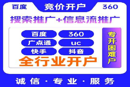 百度推广价格策略：成功案例分享